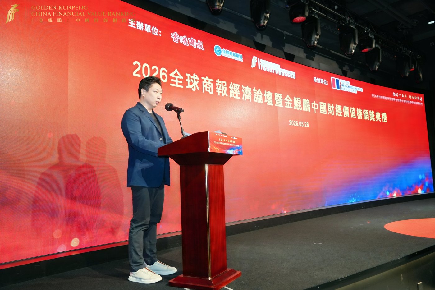 公司代表獲獎發言留影
